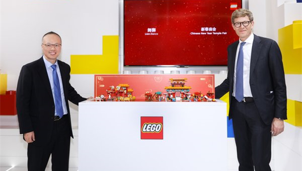 lego